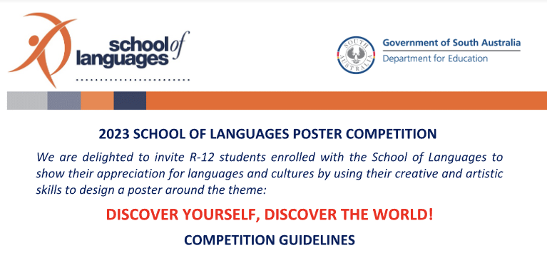 2023 Poster Competition -‘DISCOVER YOURSELF, DISCOVER THE WORLD’